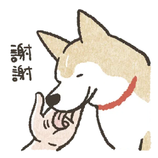 Shiba2 - Sticker 20