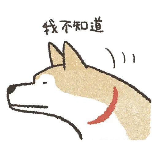 Shiba2 - Sticker 23