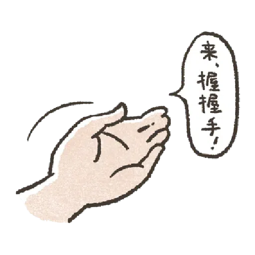 Shiba2 - Sticker 29
