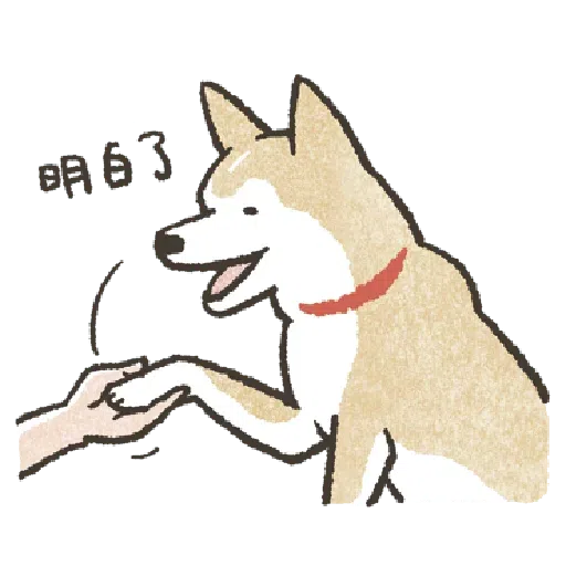 Shiba2 - Sticker 14
