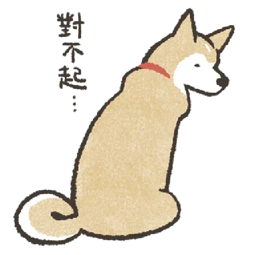 Shiba2 - Sticker 21