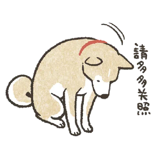 Shiba2 - Sticker 15