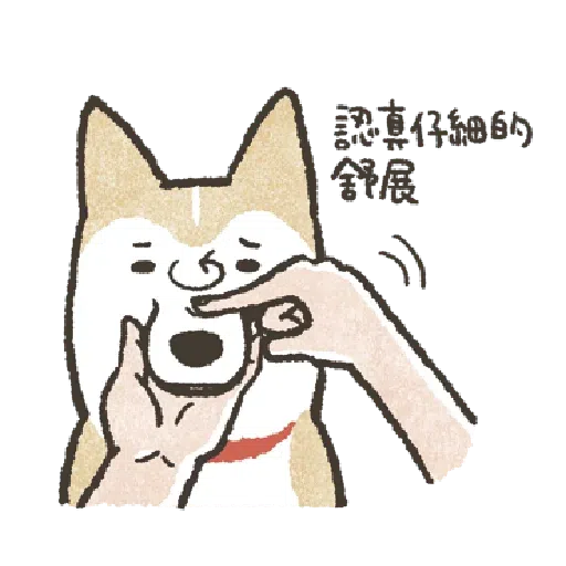 Shiba2 - Sticker 17