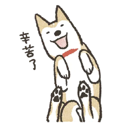 Shiba2 - Sticker 13