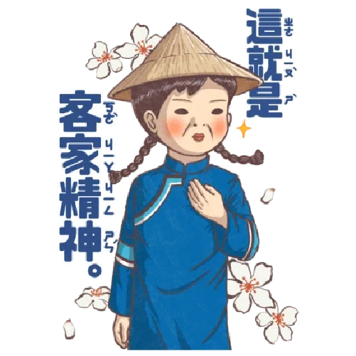 小學課本的逆襲-手繪風大貼圖 - Sticker 10