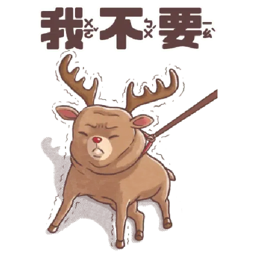 小學課本的逆襲-手繪風大貼圖 - Sticker 22