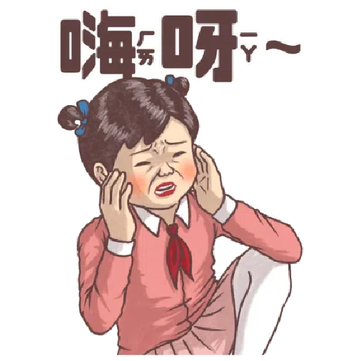 小學課本的逆襲-手繪風大貼圖 - Sticker 18