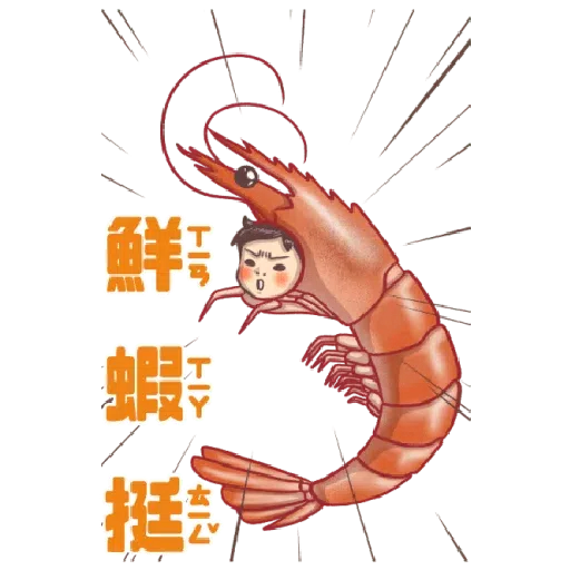 小學課本的逆襲-手繪風大貼圖 - Sticker 16