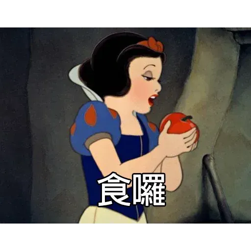 白雪呢個名真係好難聽 - Sticker 12