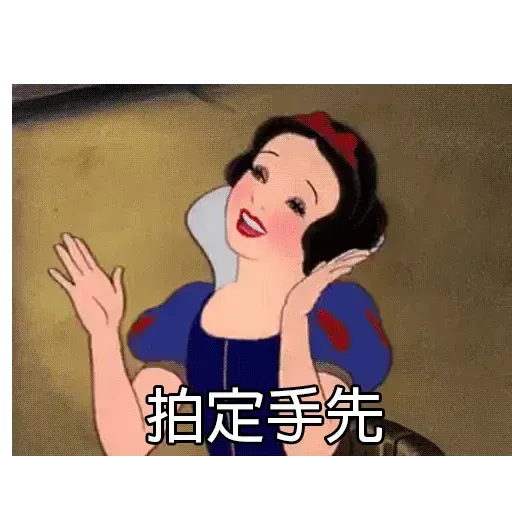 白雪呢個名真係好難聽 - Sticker 19