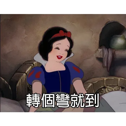 白雪呢個名真係好難聽 - Sticker 16