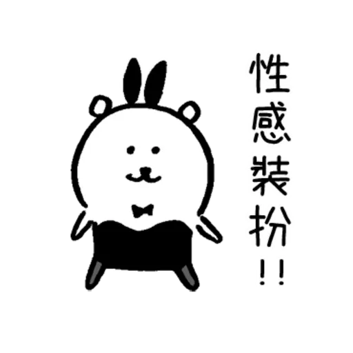 hi - Sticker 9