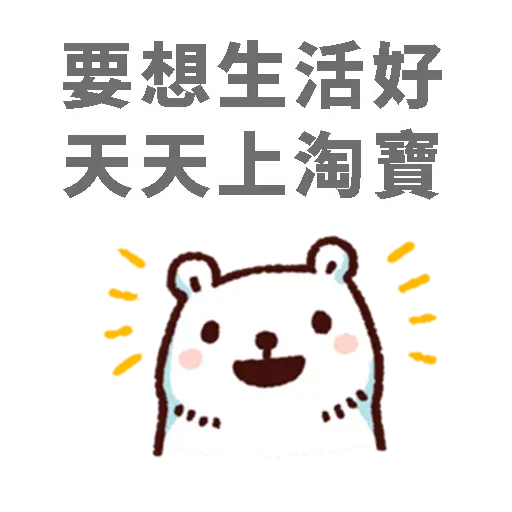 hi - Sticker 19