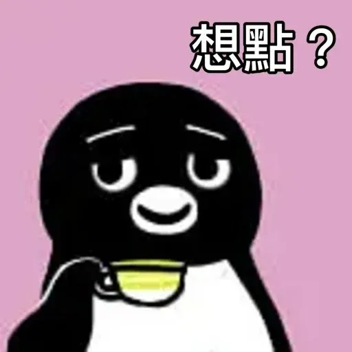 suica memes - Sticker 29