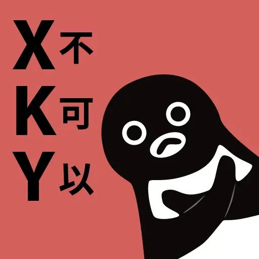 suica memes - Sticker 18
