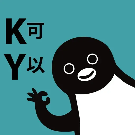 suica memes - Sticker 16