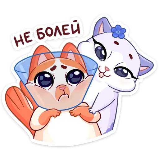 Мурси 2 - Sticker 15