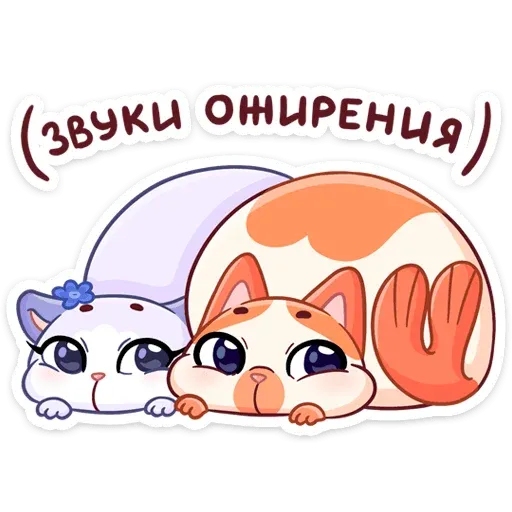Мурси 2 - Sticker 13