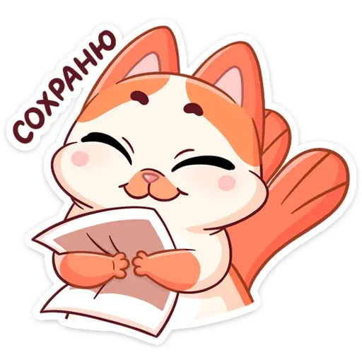 Мурси 2 - Sticker 10