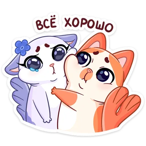 Мурси 2 - Sticker 17