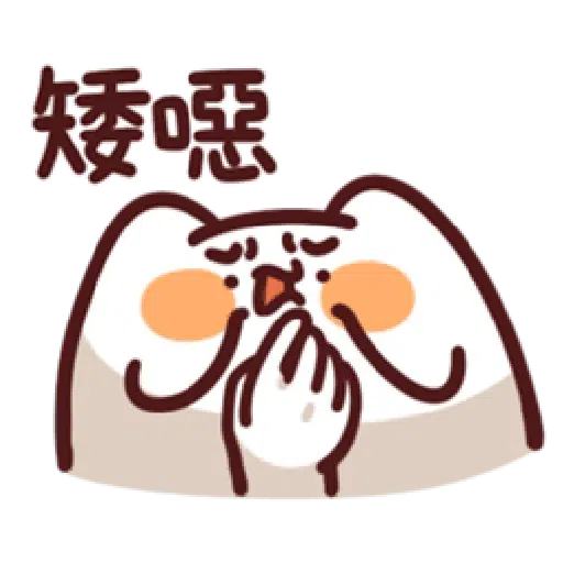 索引：LV.19 野生喵喵怪(屬性:幻肢-*靜態貼圖版) （2） - Sticker 10