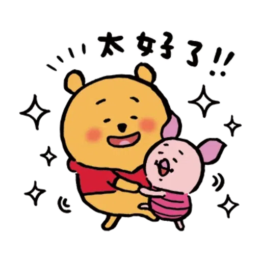 Pooh - Sticker 30
