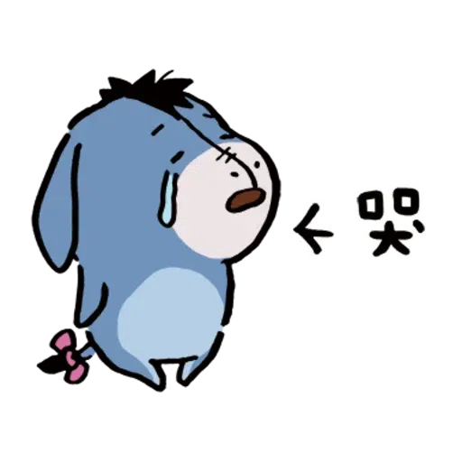 Pooh - Sticker 14