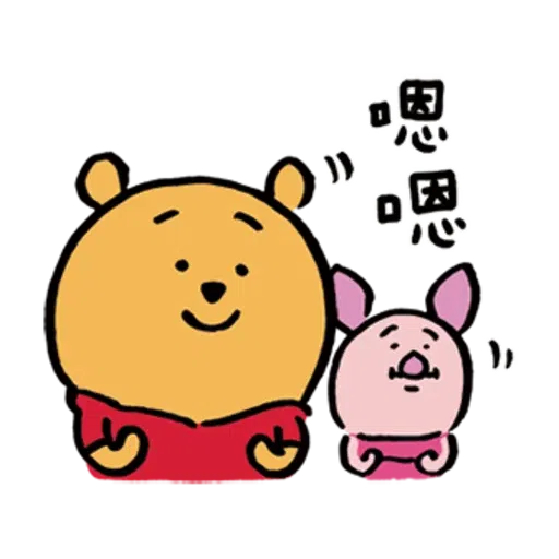 Pooh - Sticker 18