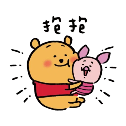 Pooh - Sticker 26