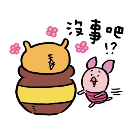 Pooh - Sticker 29