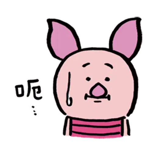 Pooh - Sticker 12