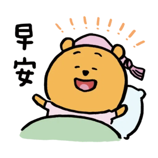 Pooh - Sticker 13