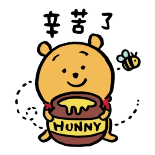 Pooh - Sticker 11