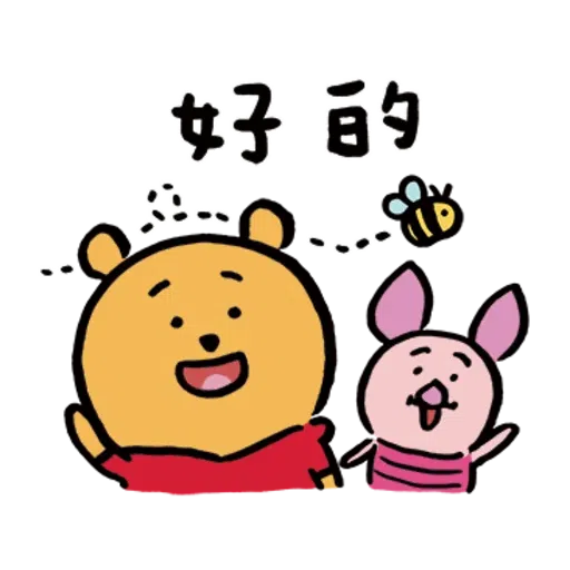 Pooh - Sticker 22