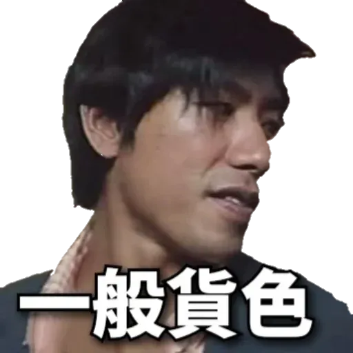 . - Sticker 17