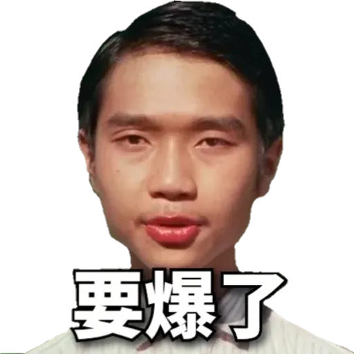 . - Sticker 15