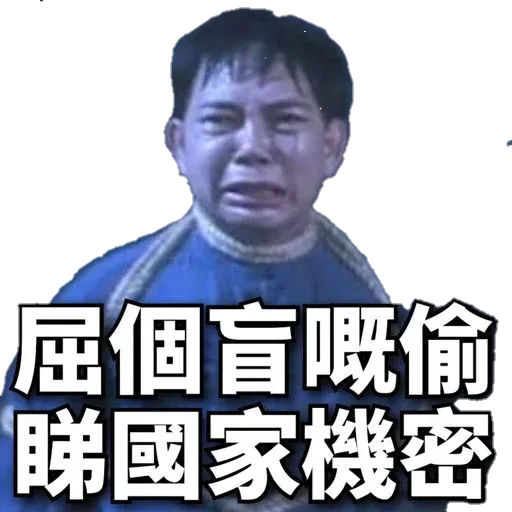 . - Sticker 18