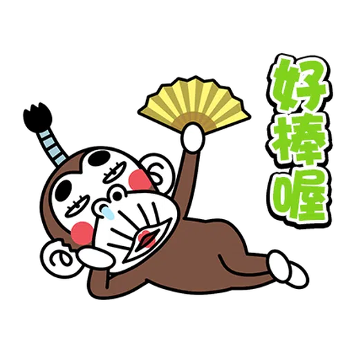 瘋狂的猴子 4 - Sticker 9