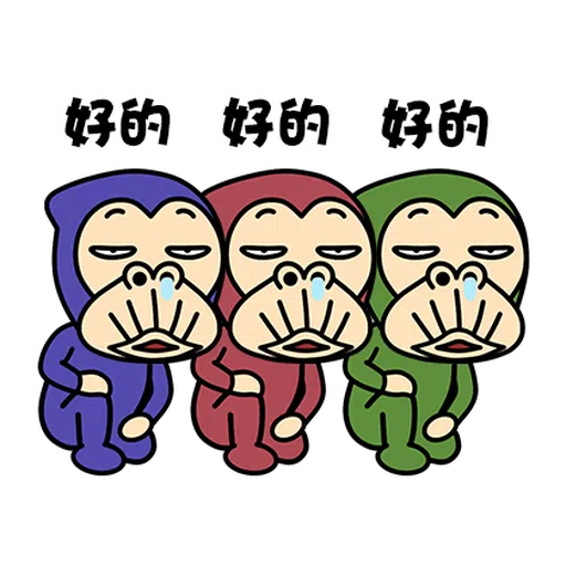 瘋狂的猴子 4 - Sticker 20