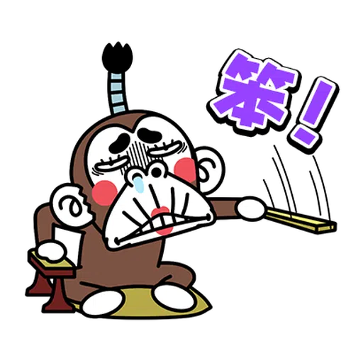 瘋狂的猴子 4 - Sticker 17