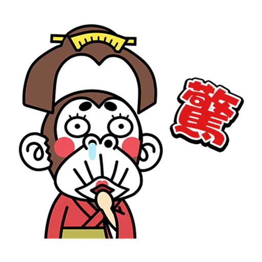 瘋狂的猴子 4 - Sticker 13