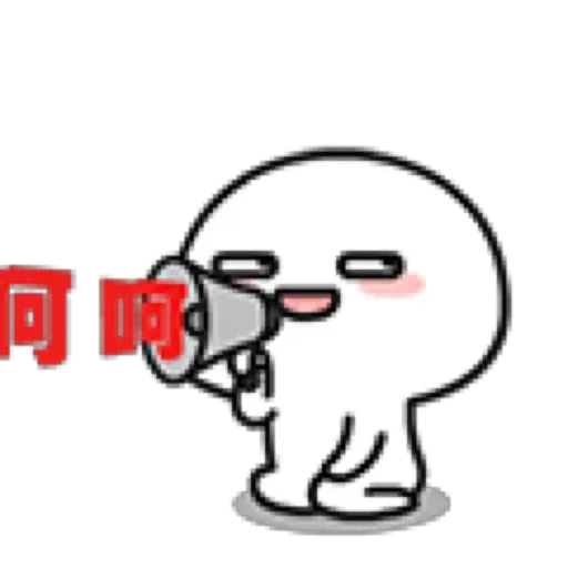 乖巧宝宝6 - Sticker 19