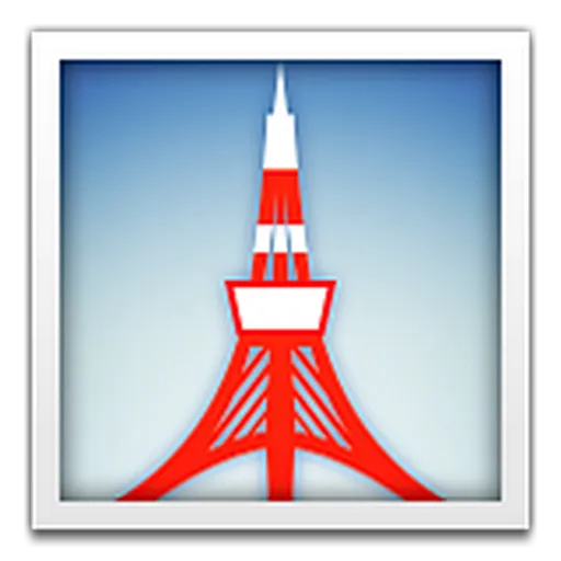 Emoji Places Pack - 1 - Sticker 21