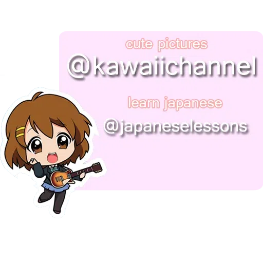 yui hirasawa - Sticker 17