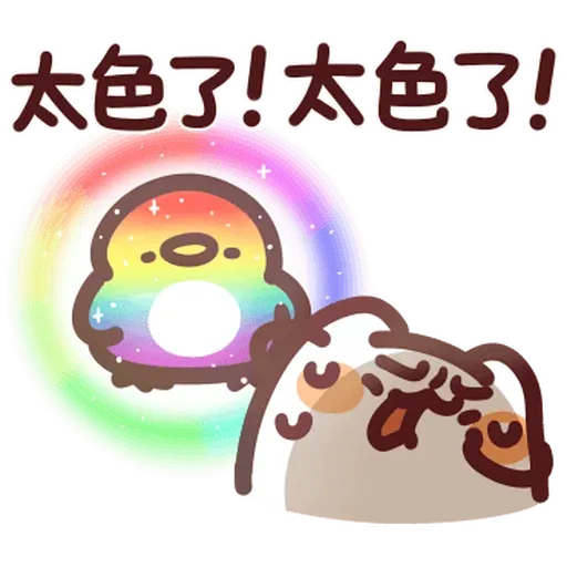 野生喵喵vs色禽1 - Sticker 20
