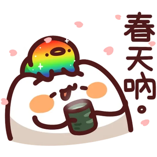 野生喵喵vs色禽1 - Sticker 16
