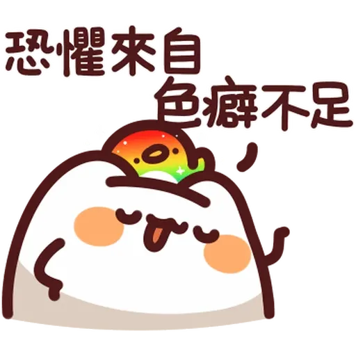 野生喵喵vs色禽1 - Sticker 17