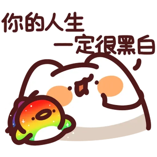野生喵喵vs色禽1 - Sticker 19