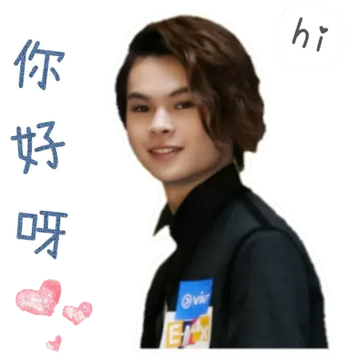 Tiger - Sticker 15