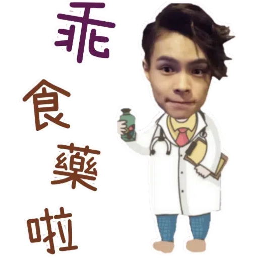 Tiger - Sticker 29